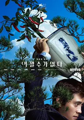 午夜免费毛片